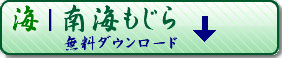 http://www.mukkst.com/img/banner/copyright_28258-nankai.png