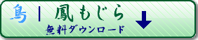 http://www.mukkst.com/img/banner/copyright_28258-otori.png