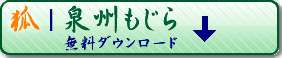 http://www.mukkst.com/img/banner/copyright_28258-senshu.png