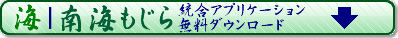 http://www.mukkst.com/img/banner/copyright_39838-nankai.png