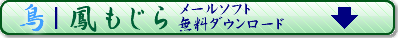 http://www.mukkst.com/img/banner/copyright_39838-otori.png