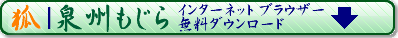 http://www.mukkst.com/img/banner/copyright_39838-senshu.png